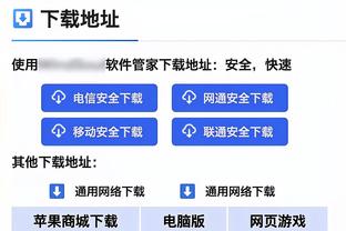 betway软件下载截图1